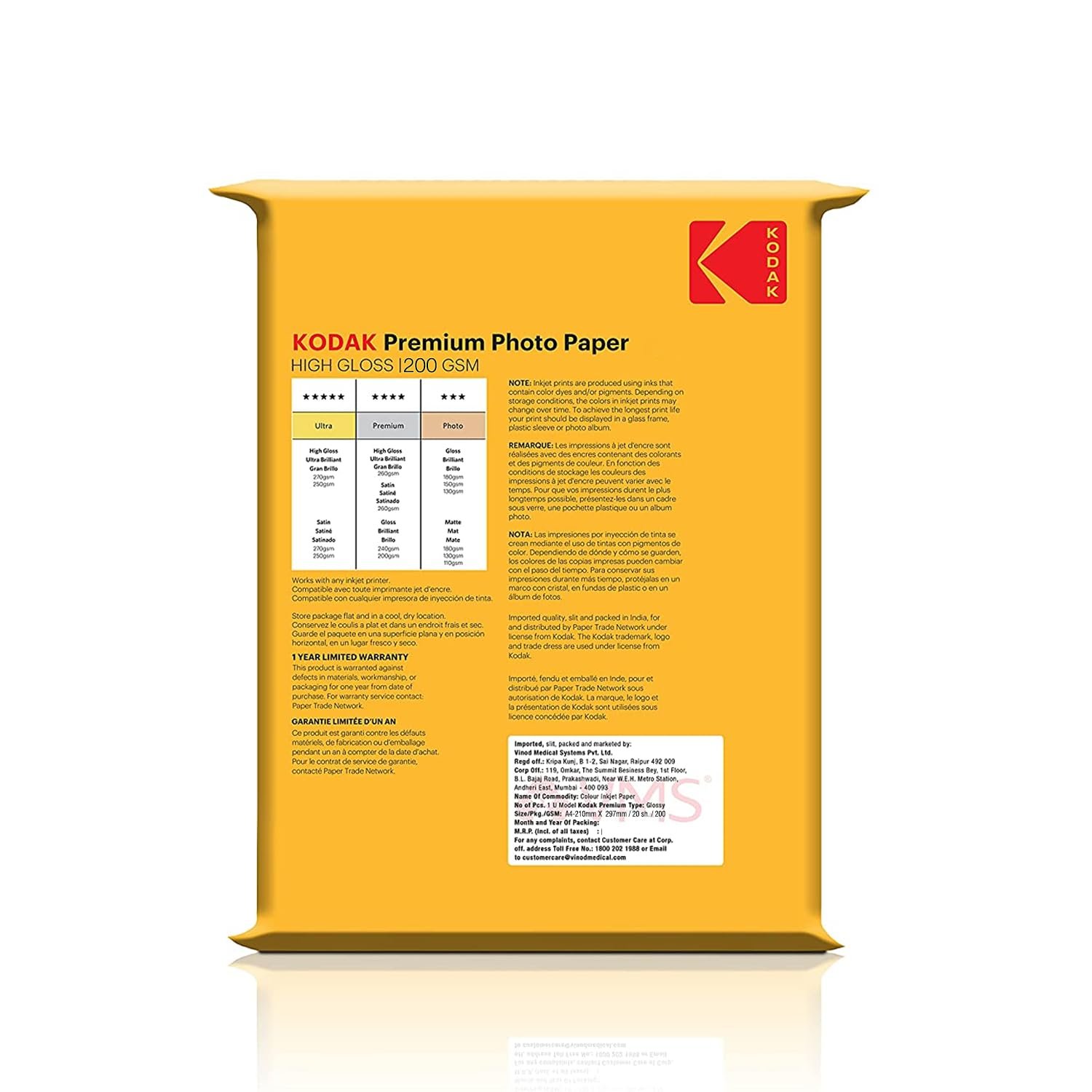 Kodak Photo Paper | A4 Glossy | 200 GSM | 20 Sheets